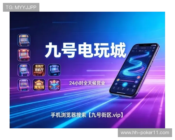 全面解析新奥博娱乐：安全可靠的线上娱乐平台推荐